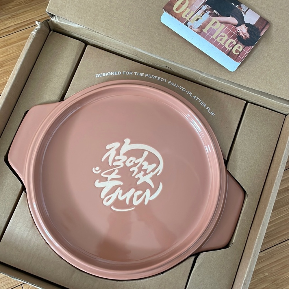 Our Place Flipping Platter